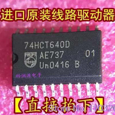 74HCT640D SOP20 7.2MM IC, Ʈ 5 